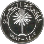 100 Fils - Isa Silver Proof obverse image