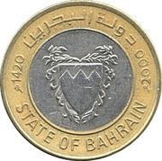 100 Fils - Isa / Hamad obverse image