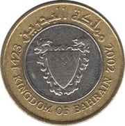 100 Fils - Hamad 1st type obverse image