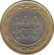 100 Fils - Hamad 1st type, Bahrain, 2002-2008 reverse image