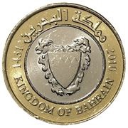 100 Fils - Hamad 2nd type obverse image
