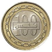 100 Fils - Hamad 2nd type, Bahrain, 2009-2018 reverse image