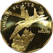 10 Dollars Sukhoi SU-27UB, Marshall Islands, 1995 reverse image