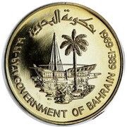 250 Fils - Isa FAO obverse image