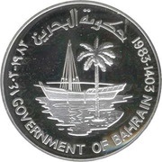 250 Fils - Isa FAO; Silver Proof obverse image