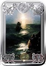 5 Diners Jesus walking on water - Ivan Aivazovsky, Andorra, 2012-2013 reverse image