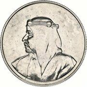 500 Fils - Isa Isa Town obverse image