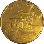 10 Dollars Greek Trireme, Marshall Islands, 1998 reverse image