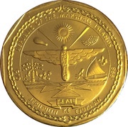 10 Dollars USS Constellation obverse image
