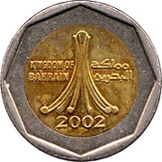 500 Fils - Hamad obverse image