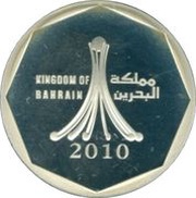500 Fils - Hamad Silver Proof obverse image