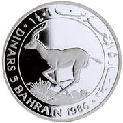 5 Dinars - Isa WWF, Bahrain, 1986 reverse image