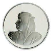 5 Dinars - Isa Save the Children Fund obverse image