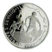 5 Dinars - Isa Save the Children Fund, Bahrain, 1990 reverse image