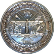 50 Dollars WWII German BF 109 obverse image