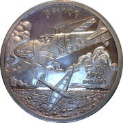 50 Dollars WWII German BF 109, Marshall Islands, 1991 reverse image