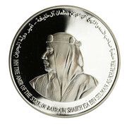 5 Dinars - Isa United Nations obverse image