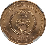 10 Dinars - Isa Independence reverse image