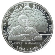 50 Dollars Heroes of the Battle of the Bulge, Marshall Islands, 1994 reverse image