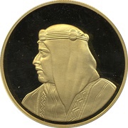 10 Dinars - Isa Hamad Town obverse image