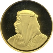 50 Dinars - Isa Bahrain Monetary Agency obverse image