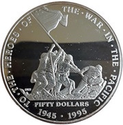 50 Dollars War in the Pacific, Marshall Islands, 1995 reverse image