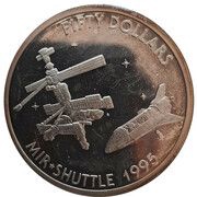 50 Dollars MIR - Shuttle, Marshall Islands, 1995 reverse image
