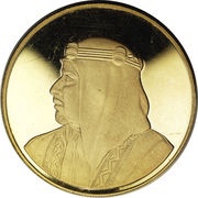 100 Dinars - Isa Bahrain Monetary Agency obverse image