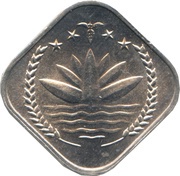 5 Poisha obverse image