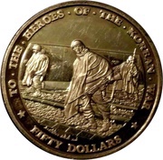 50 Dollars Korean War, Marshall Islands, 1997 reverse image