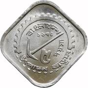 5 Poisha FAO reverse image