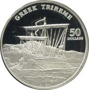 50 Dollars Greek Trireme, Marshall Islands, 1998 reverse image