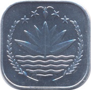 5 Poisha FAO obverse image