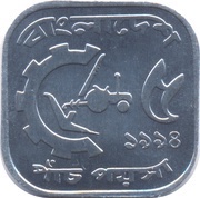 5 Poisha FAO reverse image