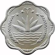 10 Poisha FAO obverse image