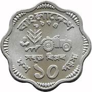 10 Poisha FAO reverse image