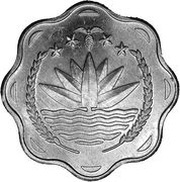 10 Poisha FAO; large type obverse image