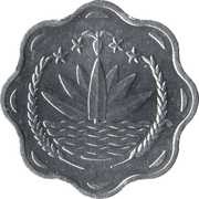 10 Poisha FAO; small type obverse image