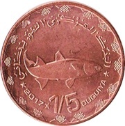 ⅕ Ouguiya reverse image