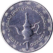 1 Ouguiya reverse image