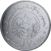 2 Ouguiya obverse image