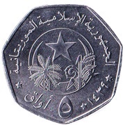 5 Ouguiya obverse image