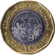 10 Ouguiya obverse image