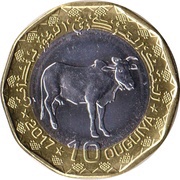 10 Ouguiya reverse image