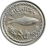 25 Poisha reverse image