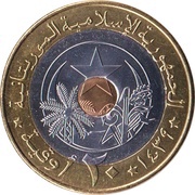20 Ouguiya obverse image