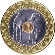 20 Ouguiya reverse image