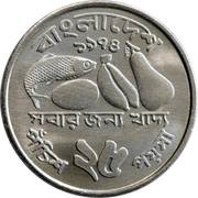 25 Poisha FAO reverse image