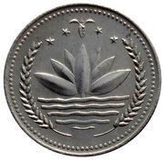 50 Poisha obverse image