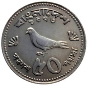 50 Poisha reverse image